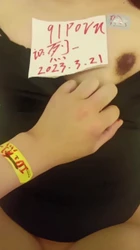 91原创自拍达人认证请通过下