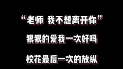 奔赴830里 只为了让我操她一次