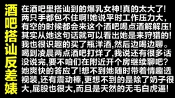 正点！调教白丝巨乳肥臀反差学生震动棒自慰"高潮喷水，无套爆操后入内射