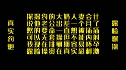 精子好多啊不要内射怀孕了会被我��公发现的