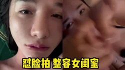 怼脸拍小母狗，大鸡巴不满足还要按摩棒 自己说自己是骚B