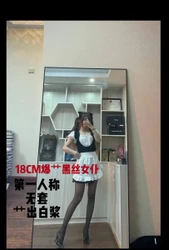 18CM爆艹黑丝女仆  艹出白浆