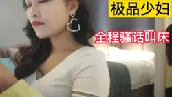 "姐夫，给我你好坏！少妇偷情被干到高潮