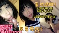 [付费] 网聊同城夜店酒吧女DJ，真爽【下滑看约炮渠道和联系方式】