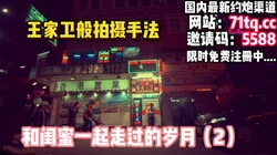 艺术片叙事手法，年初性爱爽片不容错过【简 介内有约炮渠道】