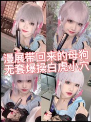 反差母狗04年学妹被我调��成骚逼无条件服从