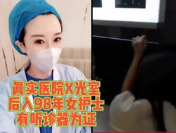 在医院实在忍不住
