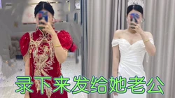 [付费]  结婚前再让我操一次