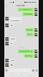 格林维珍再调教坦克少妇