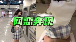 [付费]  只发一次当老婆的 "你别射里面就好了，钱存着娶我" 贴心jk
