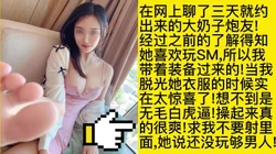 SM！激战黑丝袜开裆裤手铐巨乳学生妹！她说��没玩够男人不要内射在里面