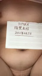 2.…… 初五，肏良家骚浪肥熟！带劲啊！