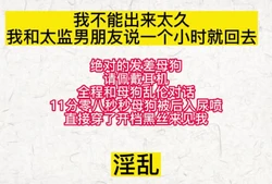 狂干黑丝反差留学生