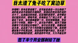 你还是个人吗做出这样的事情？反正就喜欢偷情的感觉不是就不是吧
