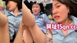 女警的日常生活和我们一样，做爱做的事情【看简 介同城约炮和操妹神器】