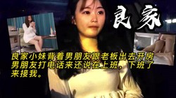 （对白真实）良家按摩少妇"我是看你长的帅才跟你做"