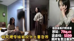 成都龙泉驿学妹返场！被校外土豪带出来操了【看简 介同城免费约炮】