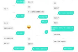 一年没操的肥母狗被我鸡巴撑到出血还喊爽 接广告