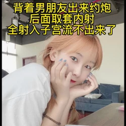 内射刚毕业的女秘书，射太深了流不出来了