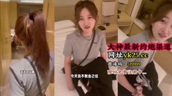 真实的一段约炮实拍【看简 介分享约炮心得】