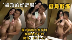 [付费] "被顶的好舒服~"镜前手持寻找被日最美姿势。【下滑看联系方式和完整版
