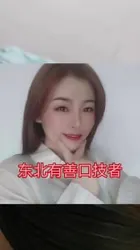 露脸幼师"咬蛋蛋可舒服了"