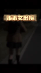 女友蒙眼���哥们
