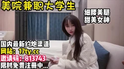 看似清纯没想到脱了衣服全是纹身！【看简 介同城约炮】