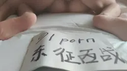 老婆产后第三战：四男一女