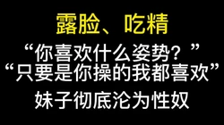 撸管神作！精彩绝伦！这还不射你剁屌吧