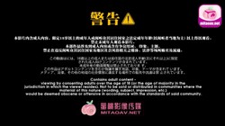 PMC279  叫外卖意外操到性感小姐姐-蜜桃传媒