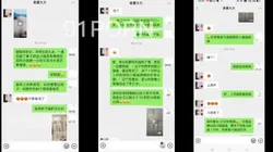慢慢开发的��婆，配聊天记录和抠逼视频，这骚逼大家怎么看