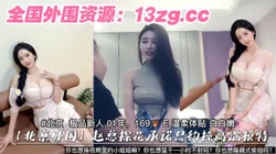 [付费] 【北京外围】赵总探花承诺只约操高端模特（下翻约操同款妹子）