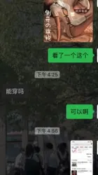 偷情气质少妇