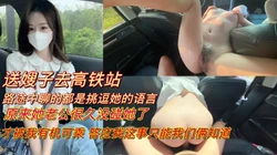 [付费]  车震嫂子 她各种各样的嬴荡动作 确实也蛮骚。