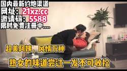 40岁熟女阿姨，风情万种！阿姨年轻时候也是美人呀【简 介内有约炮渠道