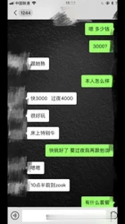 真实纪录片。反差骚货的养成