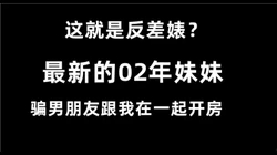 （今日最新）终于操到了，撸管必备，你们私信要的！安排，淫语！