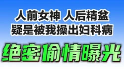 露脸终极体验：超高颜值巨乳反差婊的重磅炸弹在狂野的做爱过程中很有快感
