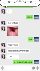 和表妹合租，表妹让我先把房租交给她