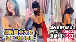 [付费] 射嘴里！调教圈中大佬，调教已婚女同事（内有联系方式）