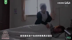 [付费]  水果派av解说  π753 悠亚身下死，做鬼也风流