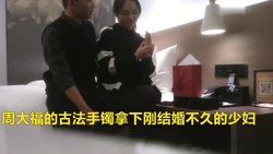 真实约操已婚少妇重金礼物拿下激情一夜