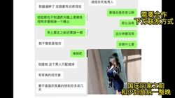 联系方式在下面，国庆回家前和已婚少妇彻夜难眠