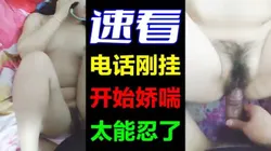 網沚  约到的 露脸疯狂爆操正在打电话的女医生炮友