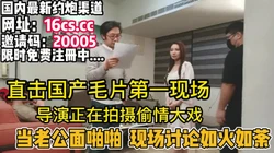 [付费] 罕见！毛片拍摄第一现场！感受一下现场氛围！（内有联系方式）