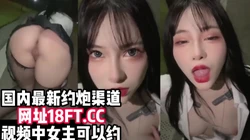 [付费] 口爆射满了一嘴流出来了，这屁股也不得了！可以约她【内有联系方式】