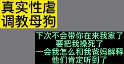 秒射！已经被她爸妈发现还是疯狂浪叫