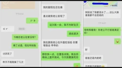 真偷情绿帽！老公无能带来的压力！怀疑了！
