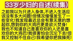 ��尾内射流精特写！巨乳大屁股少妇真实偷情！肥臀人妻母狗用上了情趣内衣